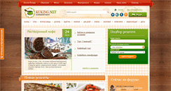 Desktop Screenshot of kuking.net